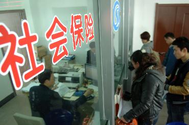 查询社保转移进度方式