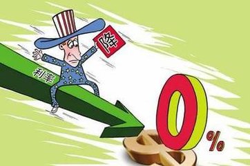住房公积金少了是怎么回事