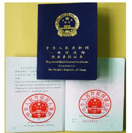 　一级建造师报考需要社保证明吗