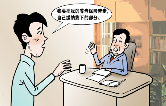 余姚社保缴费基数申报具体内容