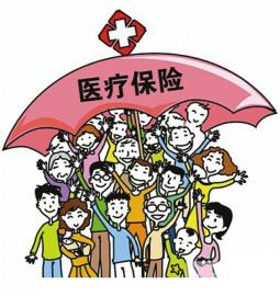 诊所可以办理医保刷卡吗？