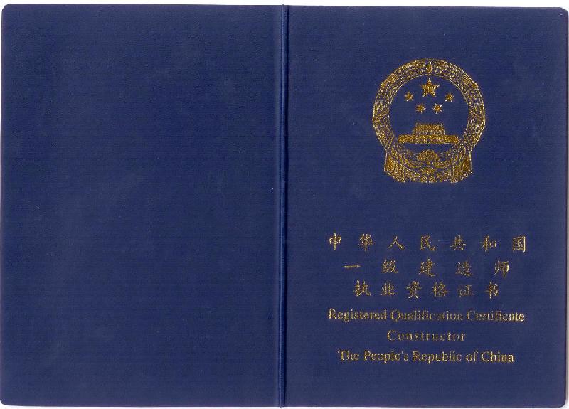 一建报考需要社保证明的吗