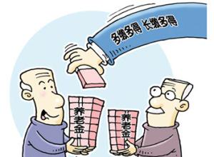 社保停交了还能用吗 小编告诉您答案