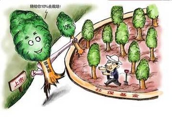 社保可以转地区吗 怎么办理