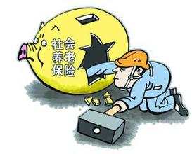 社保跨省转移办理步骤