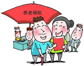 事业单位社保养老金改革方案介绍
