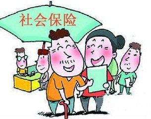 学生社保办理流程