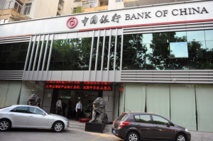 中行社保卡办理流程