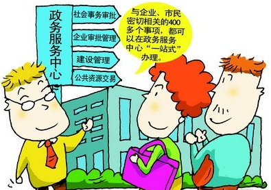 社保卡可以存款吗