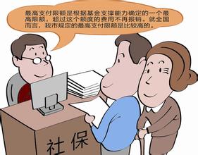 社保每月交多少钱 让小编来告诉您