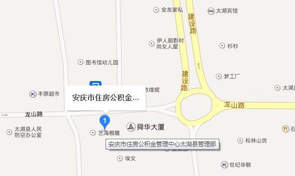 太湖县管理部科室职责