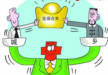 医保建设网详细内容