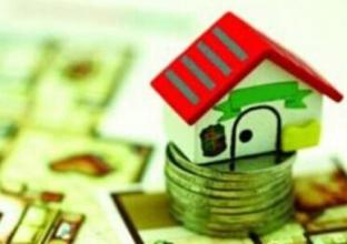 乌市个人住房公积金申请贷款流程