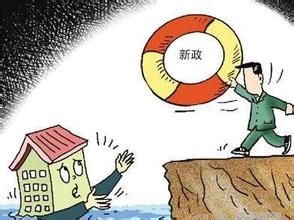 胜利油田住房公积金贷款新政策解析