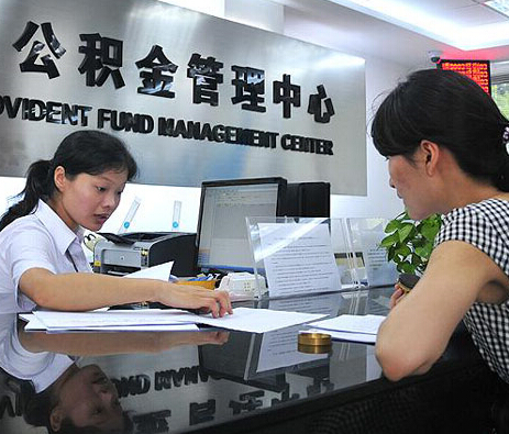 委托办理住房公积金提取需要注意哪些方面?