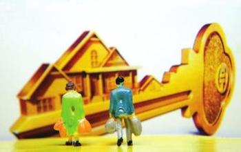 住房公积金卡如何办理