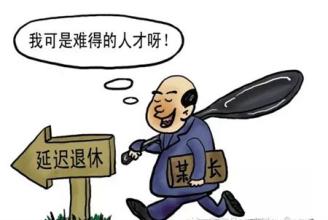 新公司社保登记办理流程