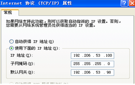 医保中心网络不通ping测路由器（4）