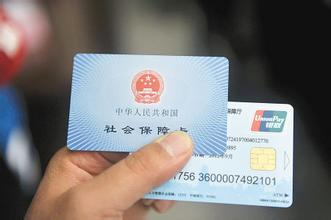 洗牙能用社保卡吗 请看小编的介绍
