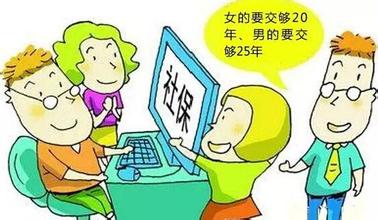 社保由单位转为个人办理事项介绍