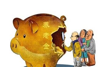 怎么办理退社保 请看小编的详细介绍