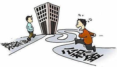 住房公积金计算表格详细介绍