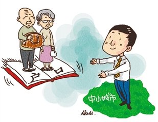 社保可以跨省缴纳吗 怎样办理