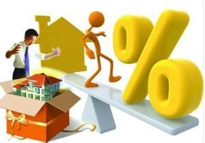 住房公积金缴存基数怎么确定