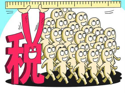 住房公积金免税部分都有哪些规定?