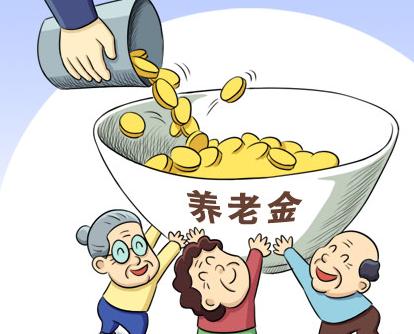 养老保险可不可以单独买