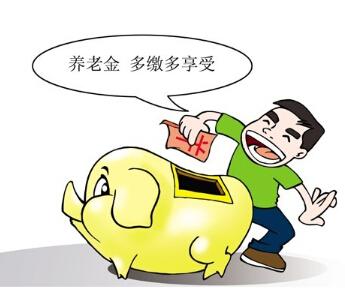一次性买断养老保险多少钱