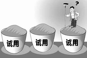试用期需要交纳社保吗  有什么规定呢