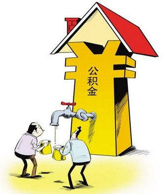 住房公积金扣款比例知多少