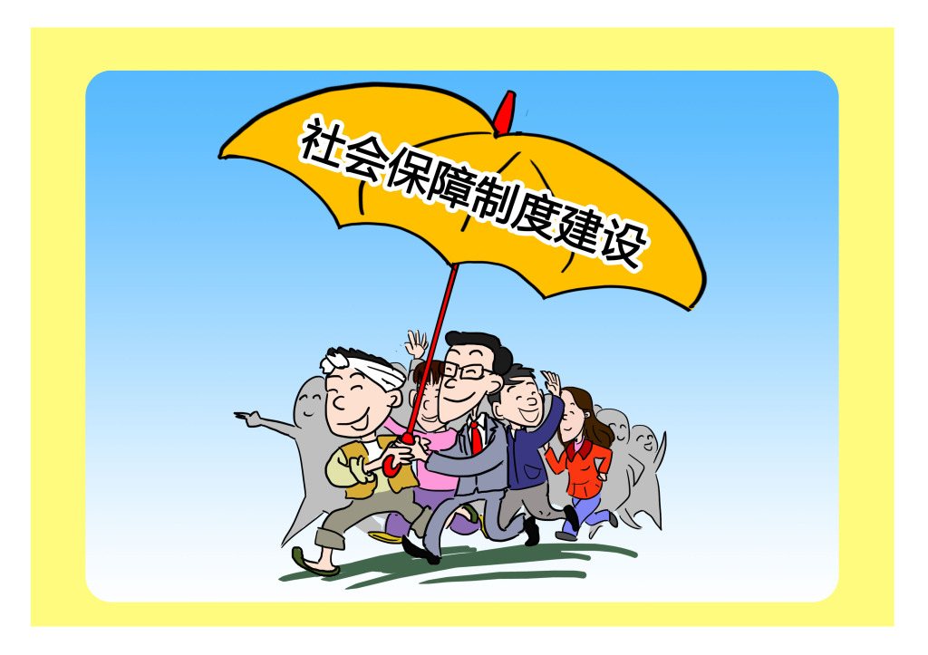 社保是交多少钱