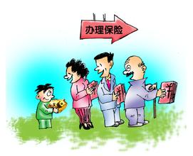 社保异地转移所需资料