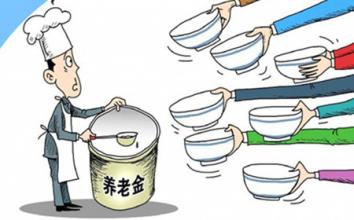 社保一共要交多少年 请看小编的解答