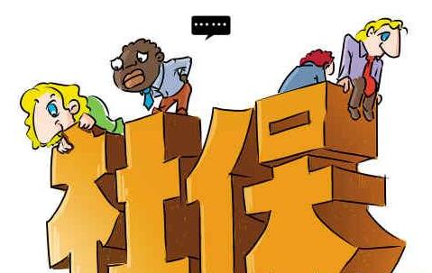社保默认密码是什么