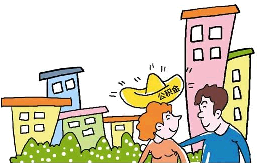住房公积金转移和封存的办理手续