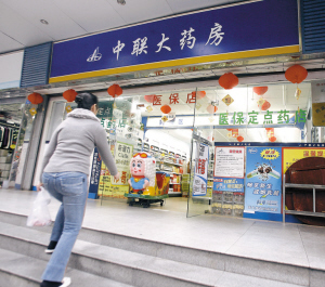 社保卡能去药店买药吗 还有什么功能