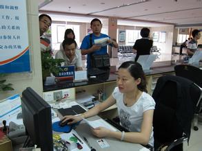 社会保险办事网主要职责