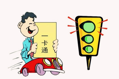 社保缴费卡遗失说明范文