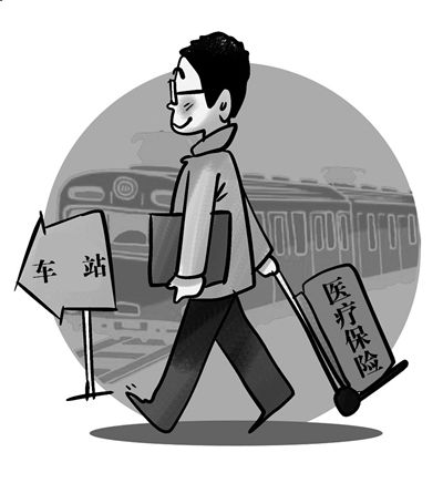 医保跨省转移流程