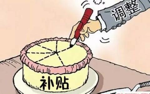 社保有补贴金吗 补贴标准是什么