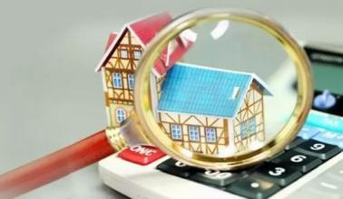 住房公积金跨市买房可以吗