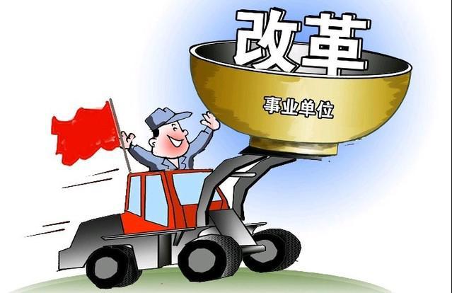 事业单位的人员被开除后社保要怎么办