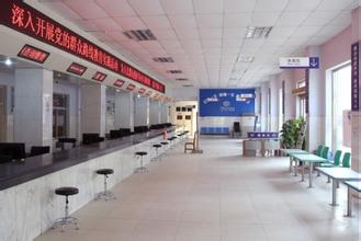 永康社会保险服务网介绍