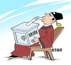 住房公积金启封资料
