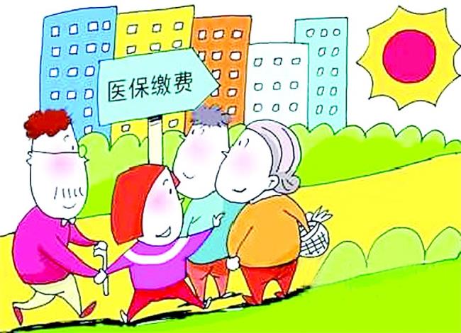 社保医保缴费比例