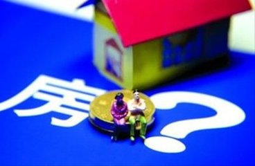 住房公积金网上提取如何操作