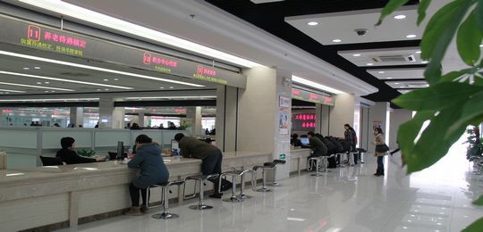 社保中心办公时间及其主要职责